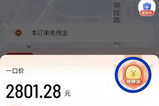 持续状态！拉塞尔上半场8中5&三分3中2 得到14分2板5助1断